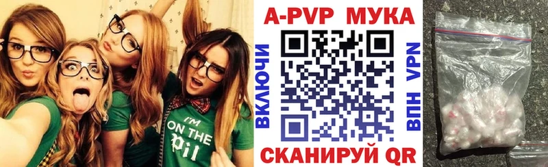 omg сайт  Черепаново  APVP СК КРИС 