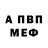 КЕТАМИН VHQ FANTAstika _Ada