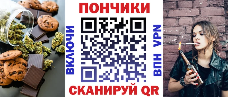 Cannafood марихуана где купить Черепаново