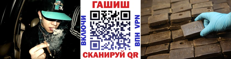 Гашиш гарик  Черепаново 