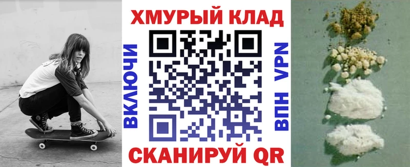 OMG маркетплейс  сколько стоит  Черепаново  ГЕРОИН Heroin 