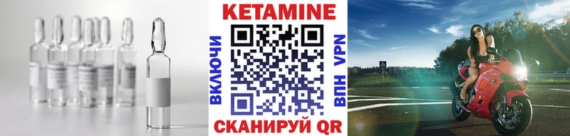КЕТАМИН ketamine  OMG маркетплейс  Черепаново 