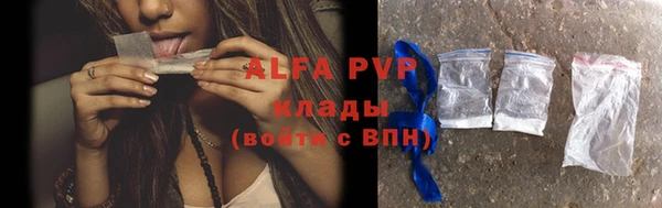 альфа пвп VHQ Алзамай