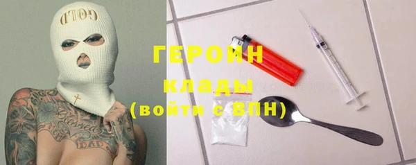 мдма Беслан