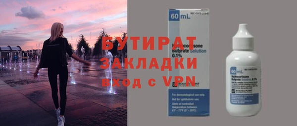 прущие грибы Алексин