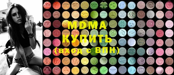 а пвп мука Абаза