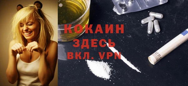 альфа пвп VHQ Алзамай