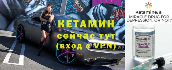 ешки Абинск