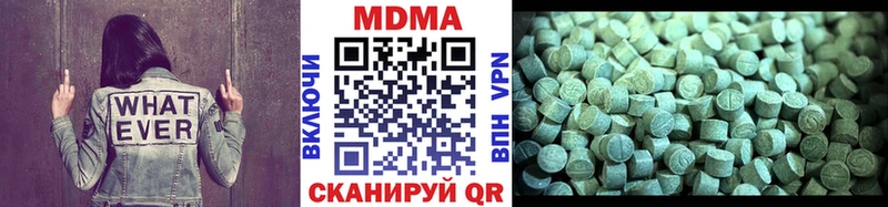 МДМА VHQ где купить наркотик Черепаново