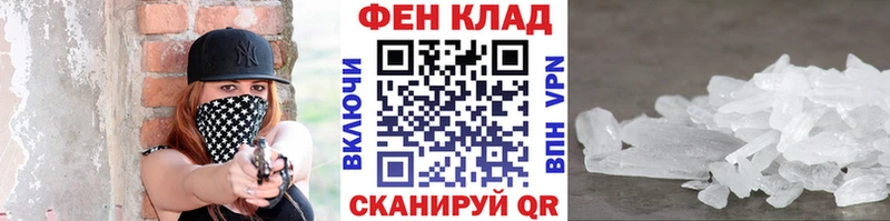 Первитин Декстрометамфетамин 99.9%  Черепаново 