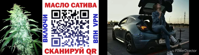 ТГК жижа купить наркотик Черепаново